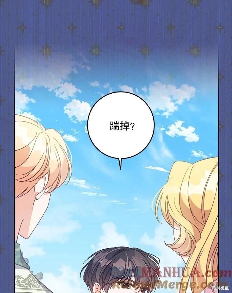 第112话100
