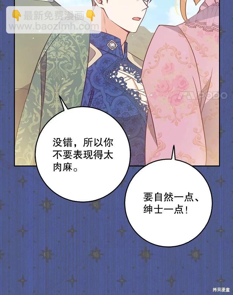 第112话101