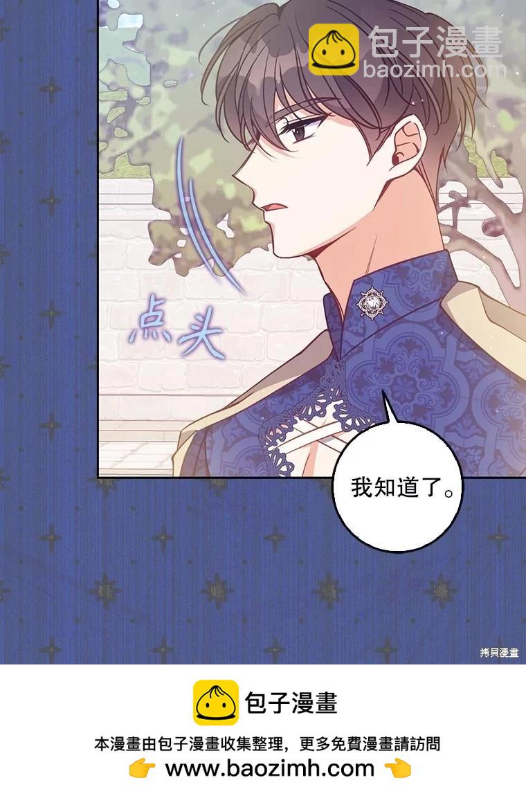 第112话107