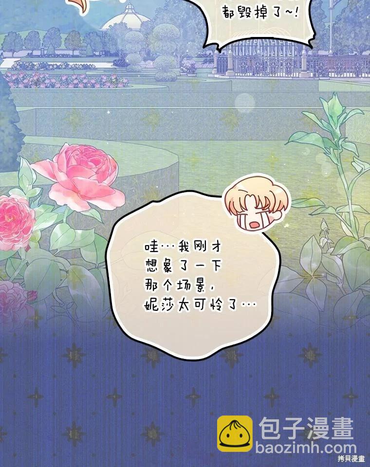 第112话110