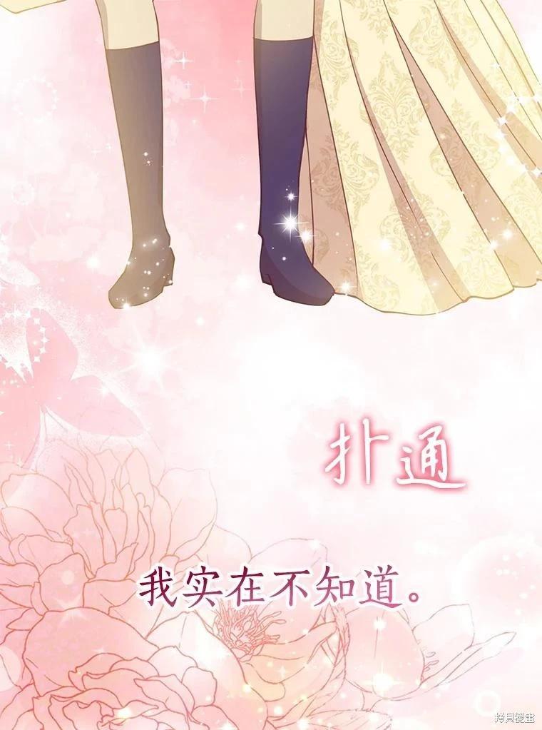 第112话123