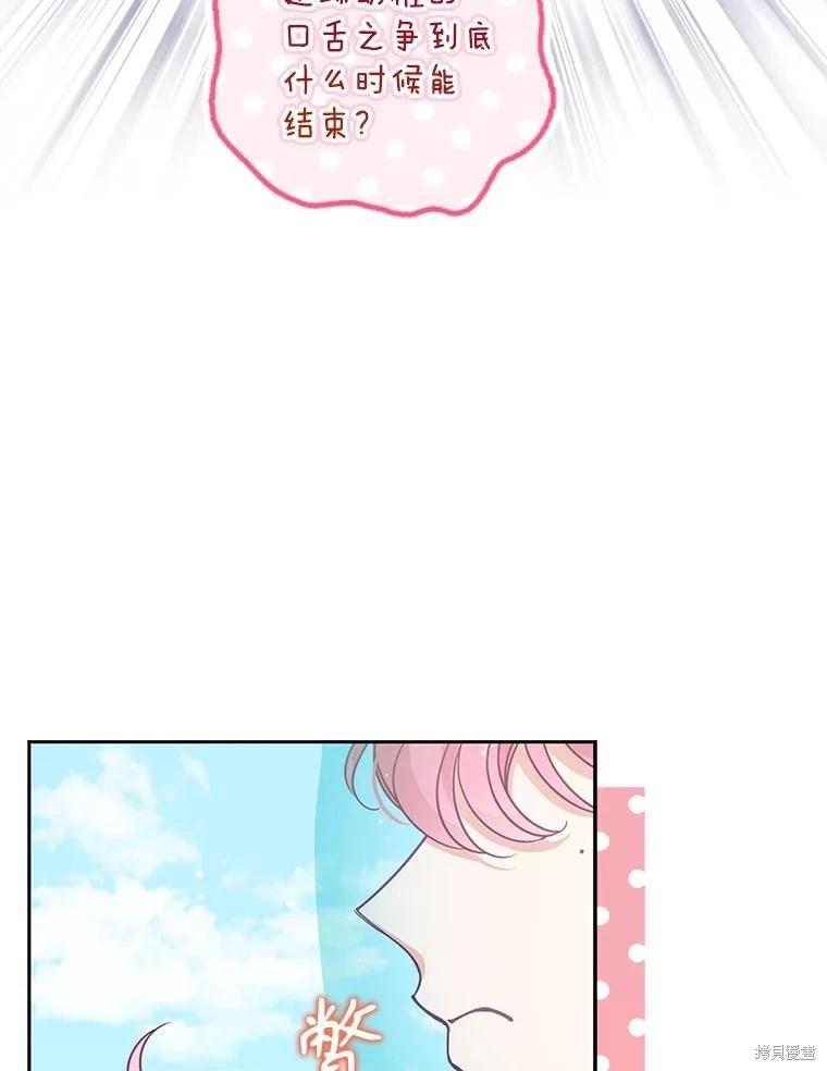 第112话19