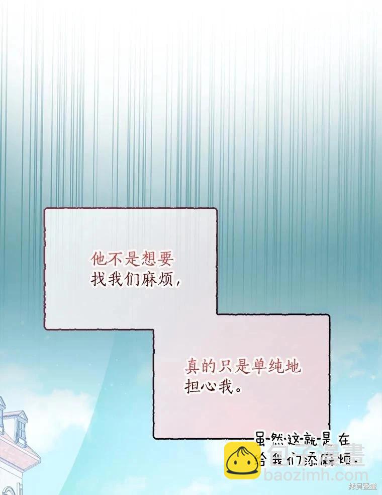 第112话21