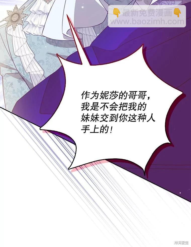 第112话25