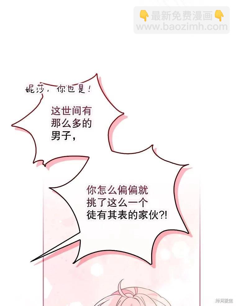 第112话26