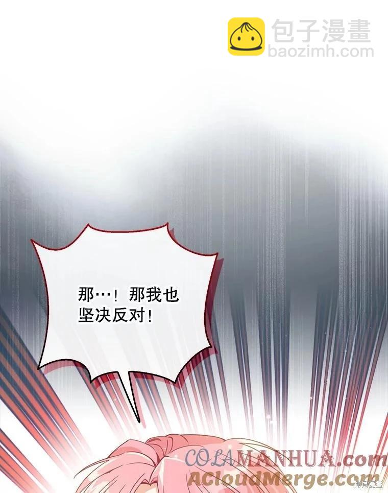 第112话32