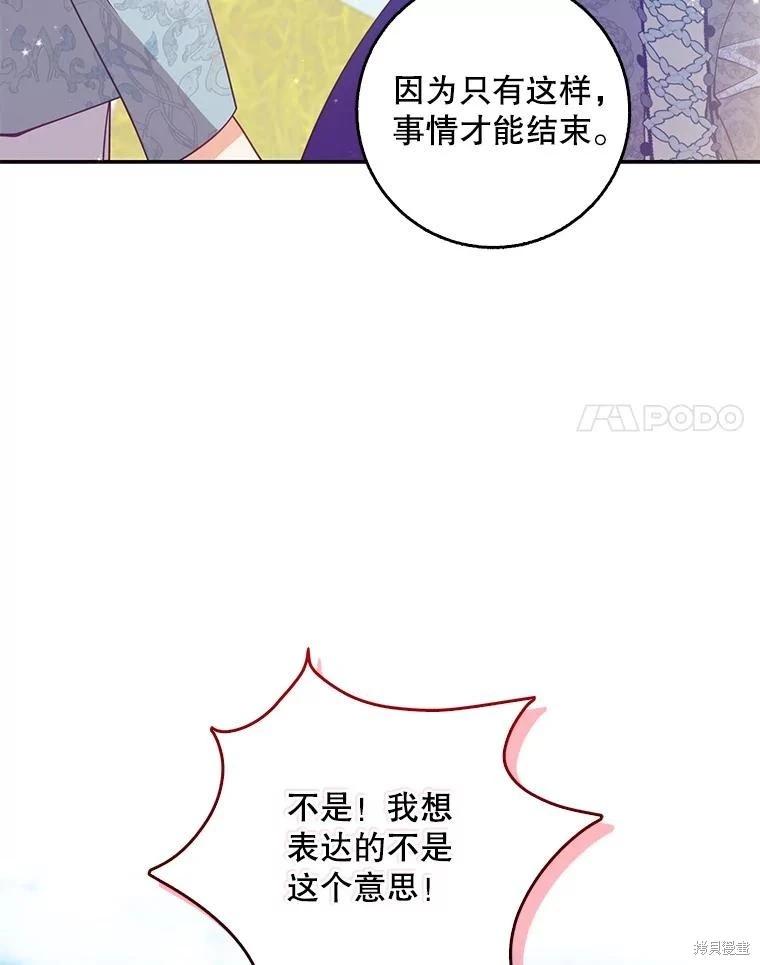 第112话37