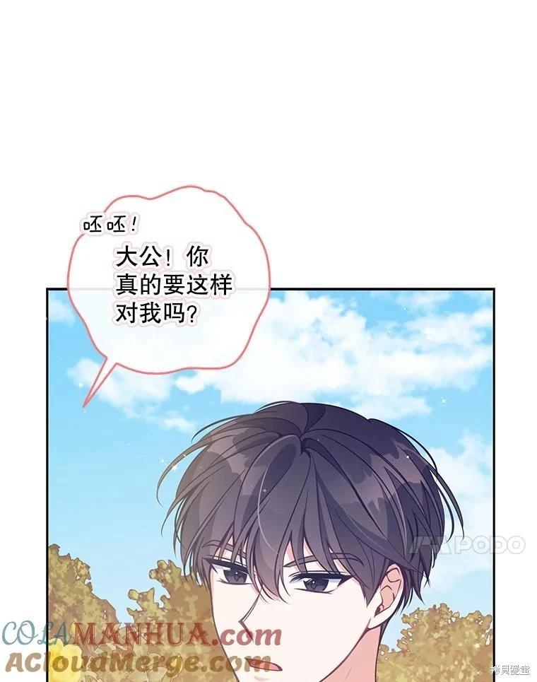 第112话40