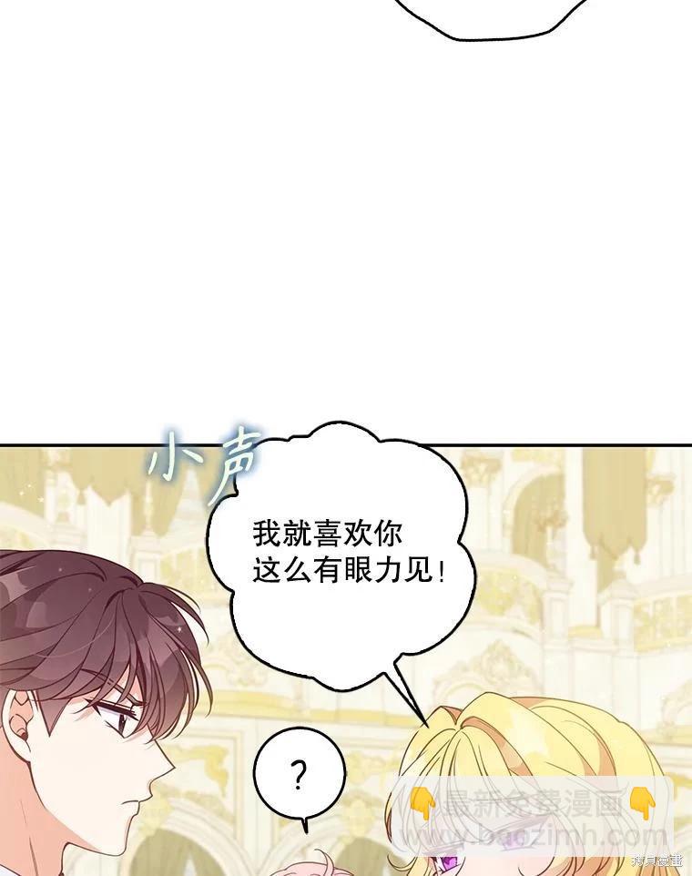 第112话62