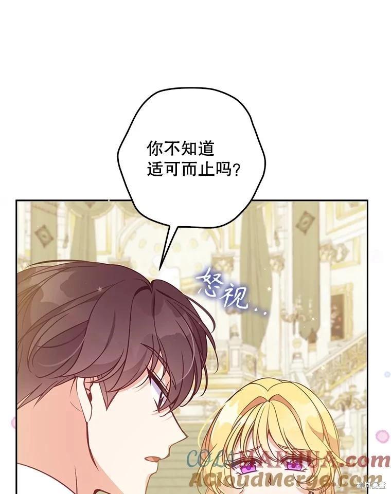 第112话68
