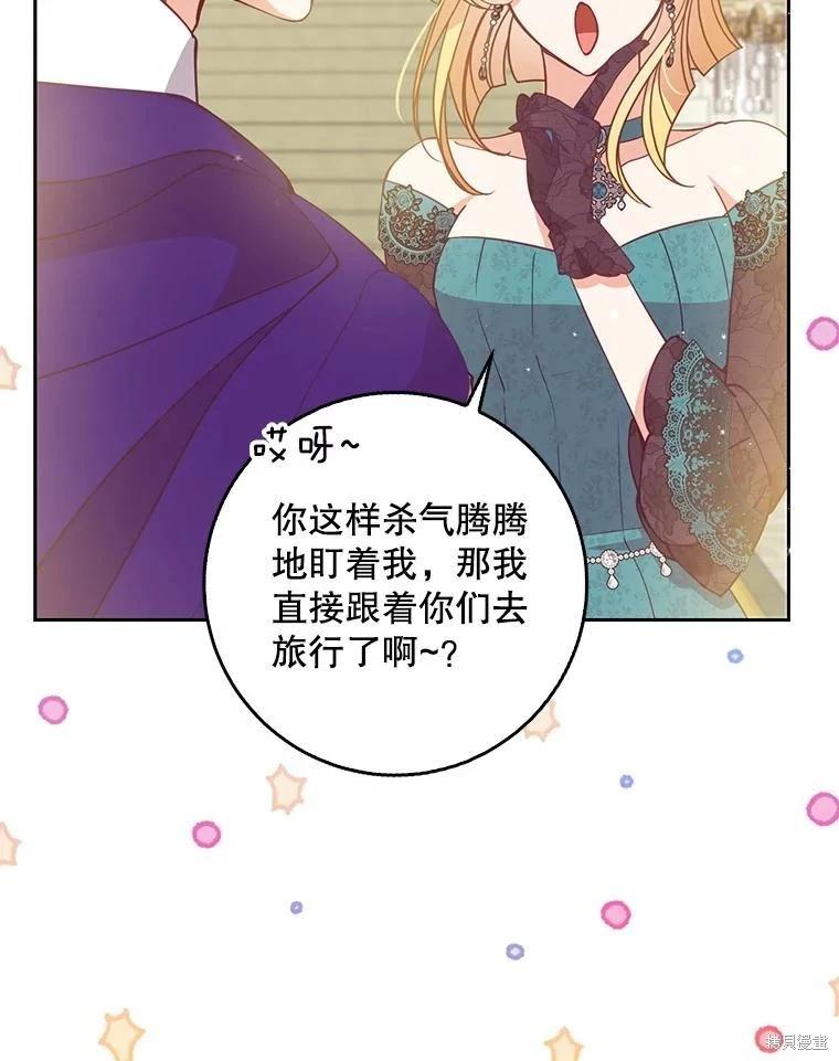 第112话69