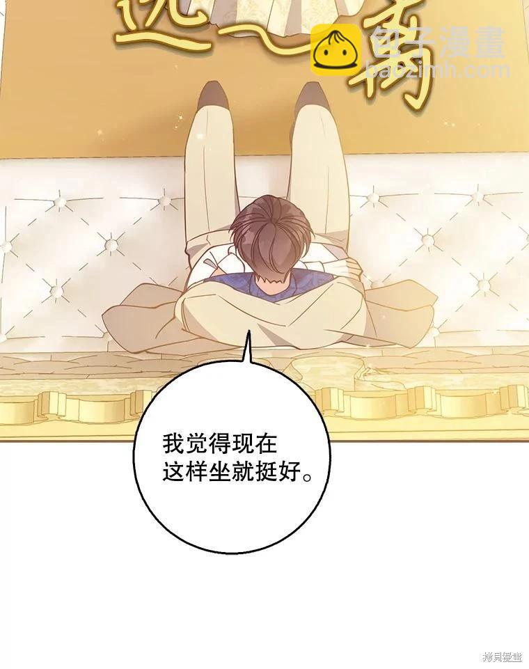 第112话78