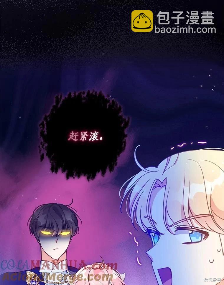 第112话8