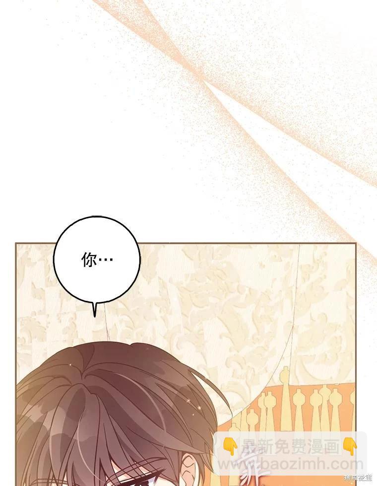 第112话86