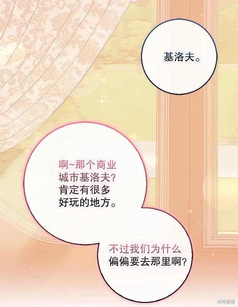 第112话89