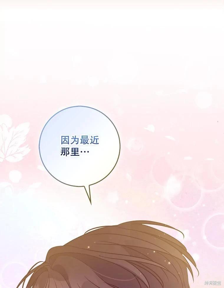 第112话90