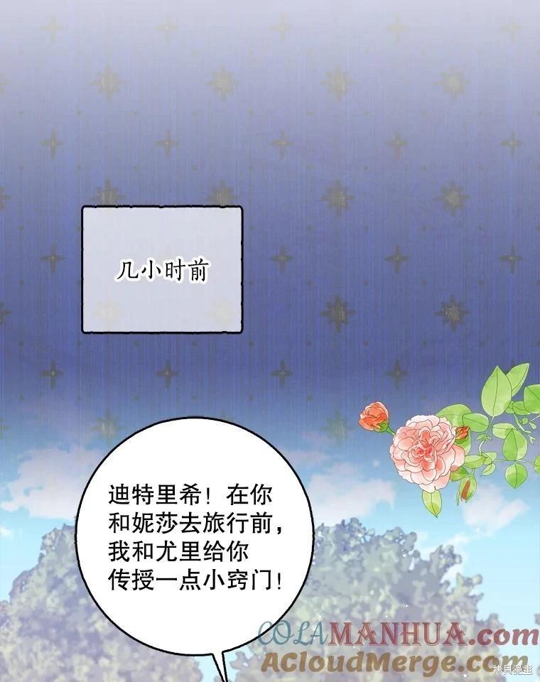 第112话96
