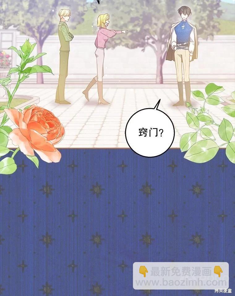第112话97