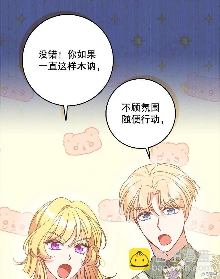 第112话98