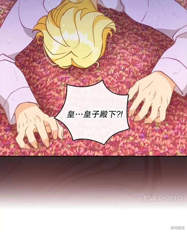 第113话110