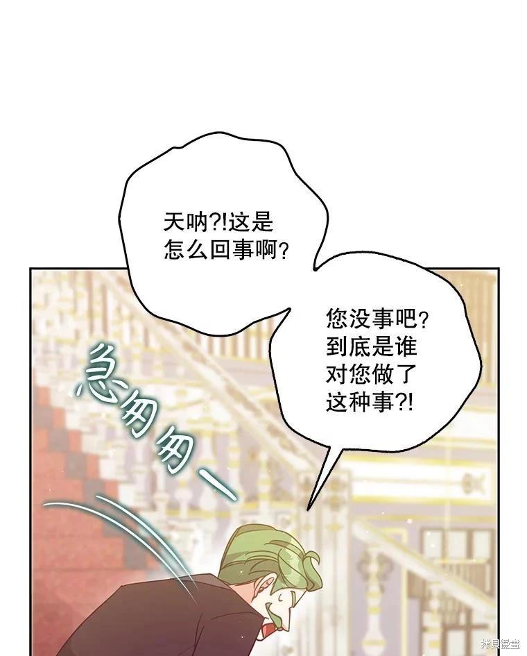 第113话111
