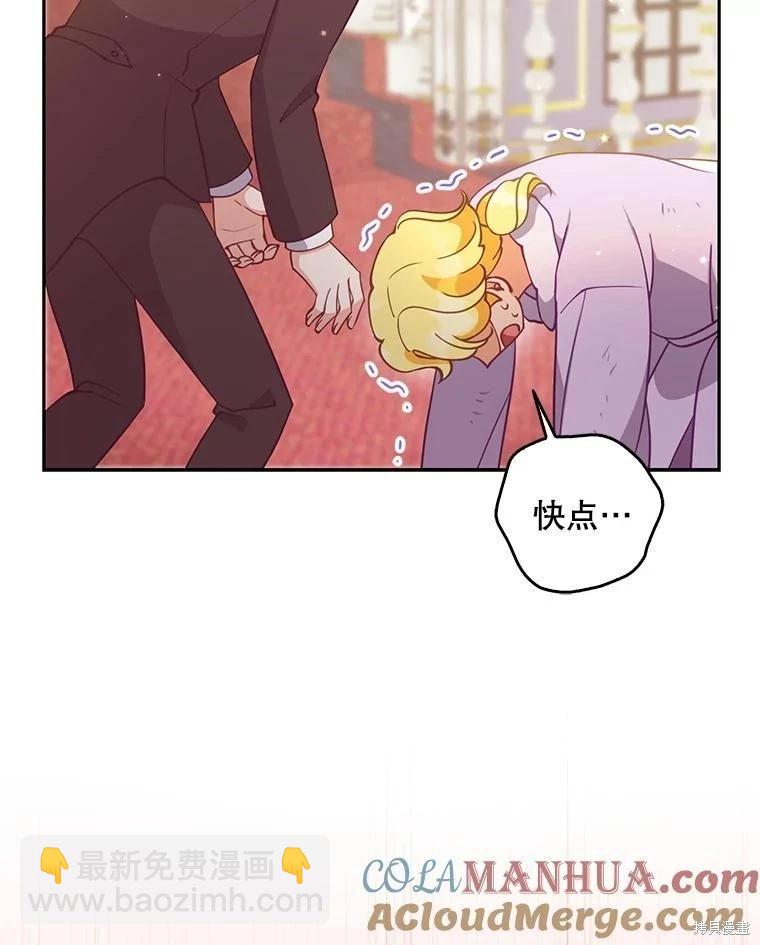第113话112