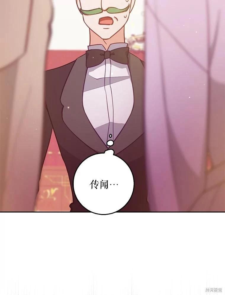第113话123