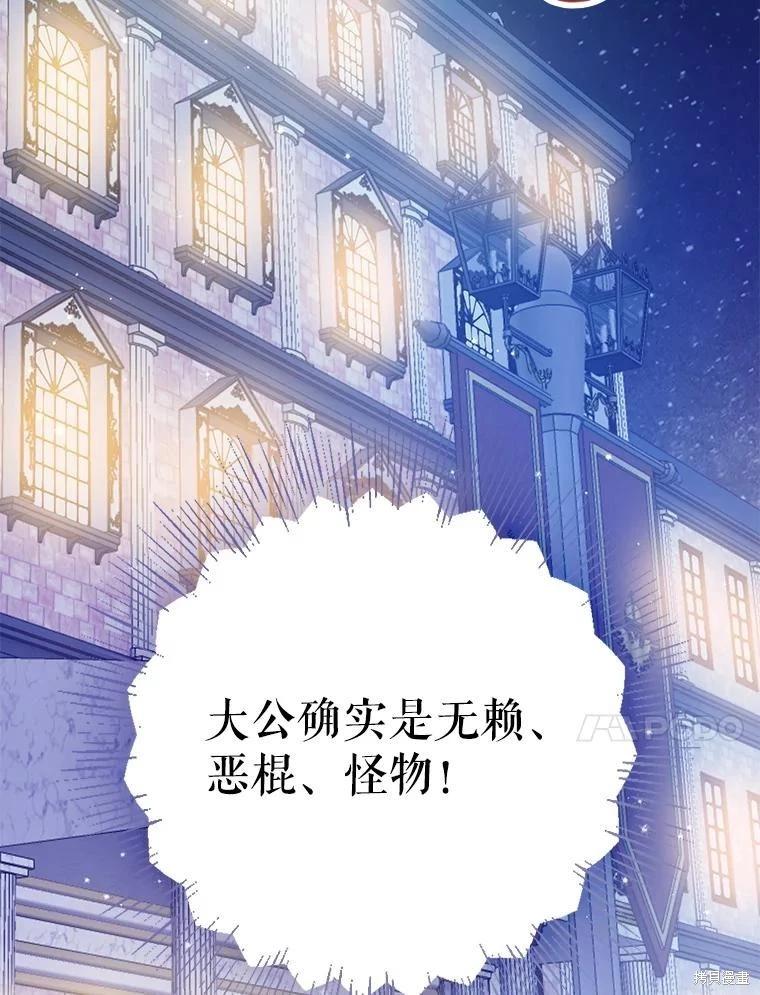 第113话127