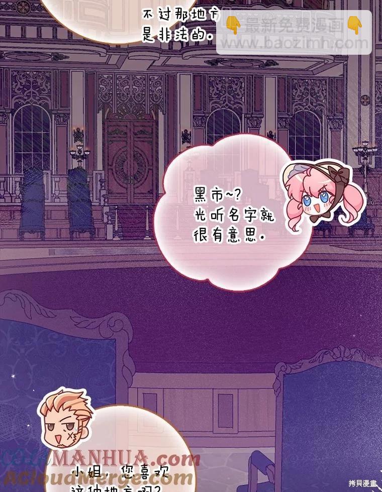第113话20