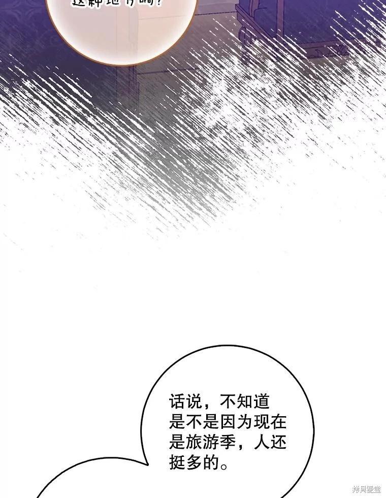 第113话21