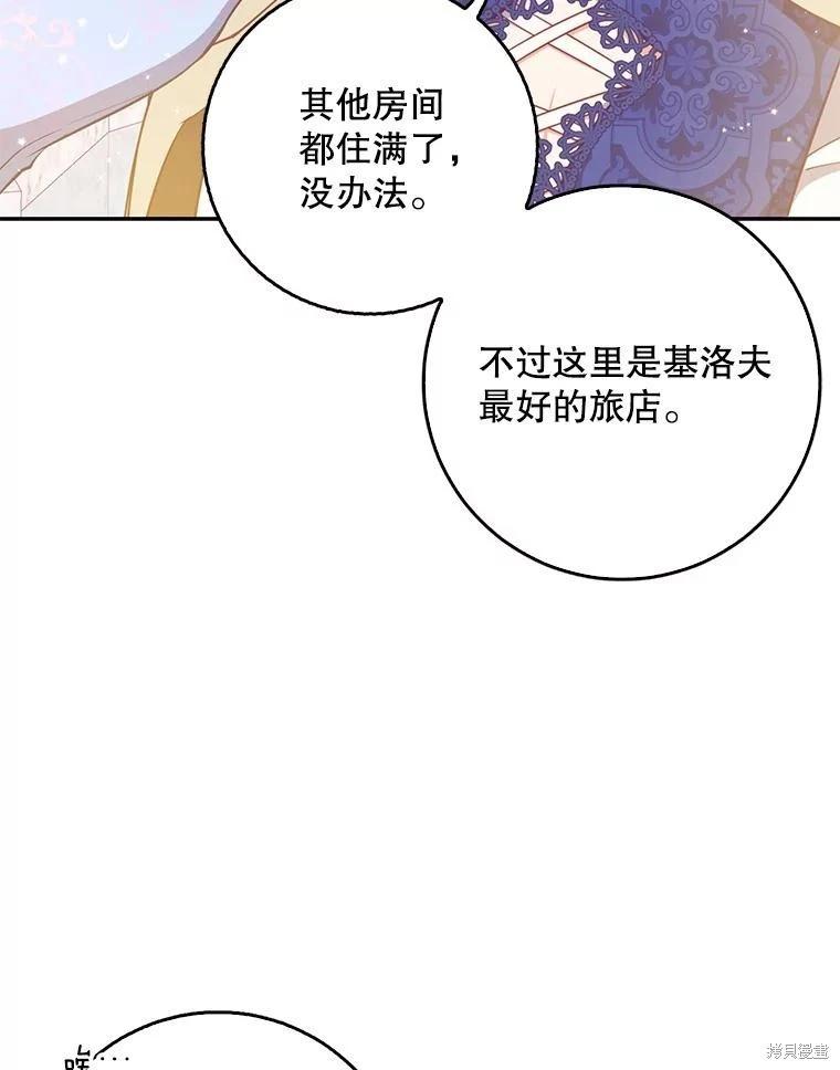 第113话34