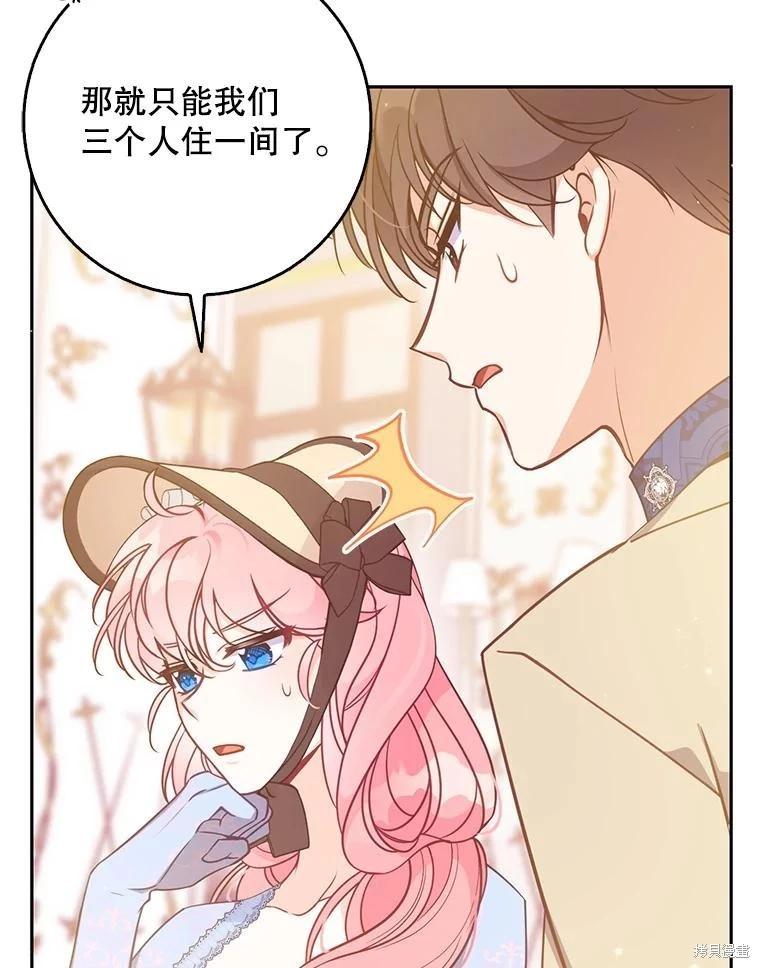 第113话35