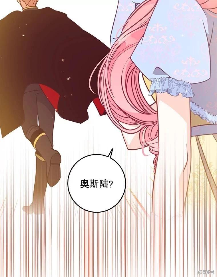 第113话39
