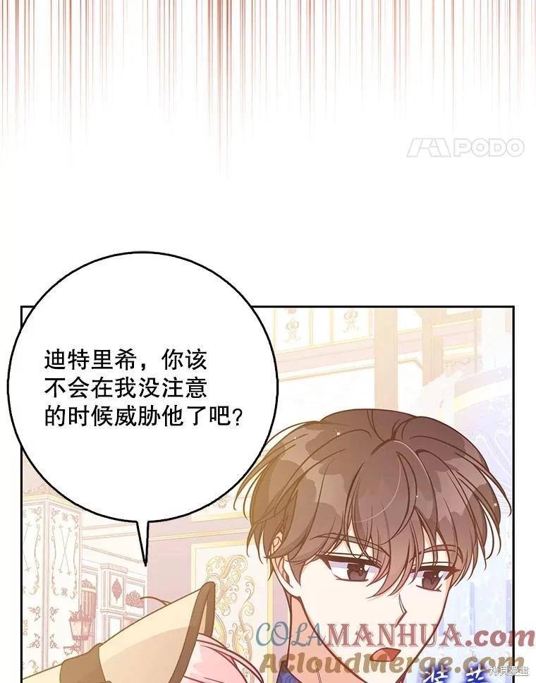 第113话40