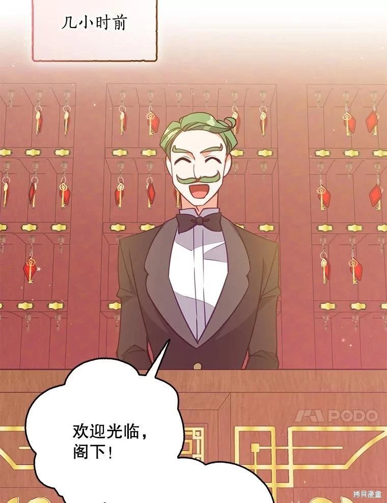 第113话50