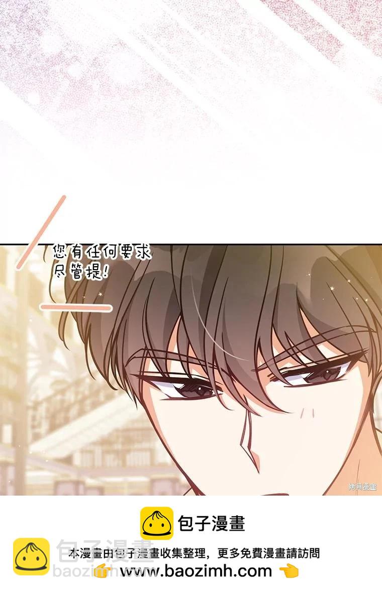 第113话53