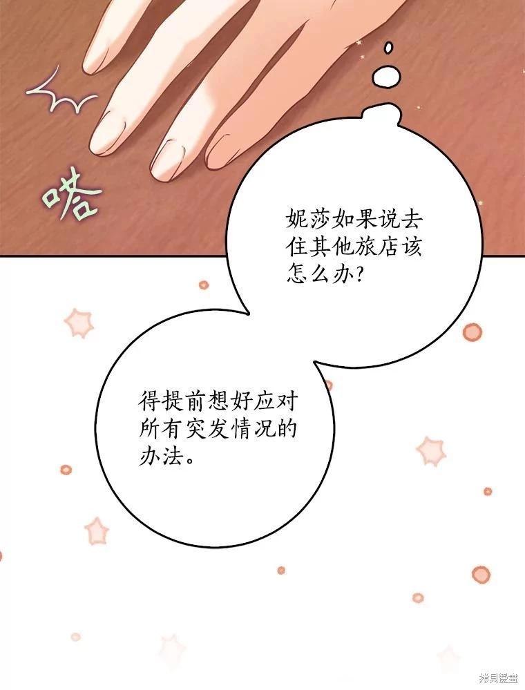 第113话59
