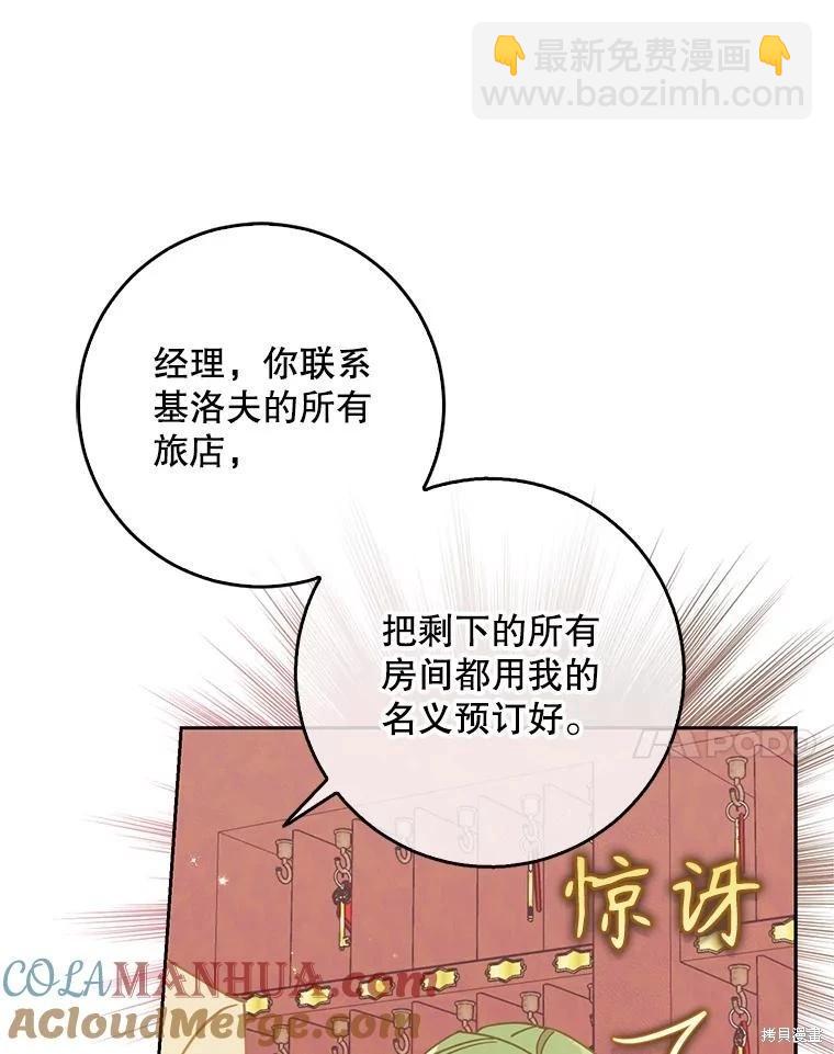 第113话60