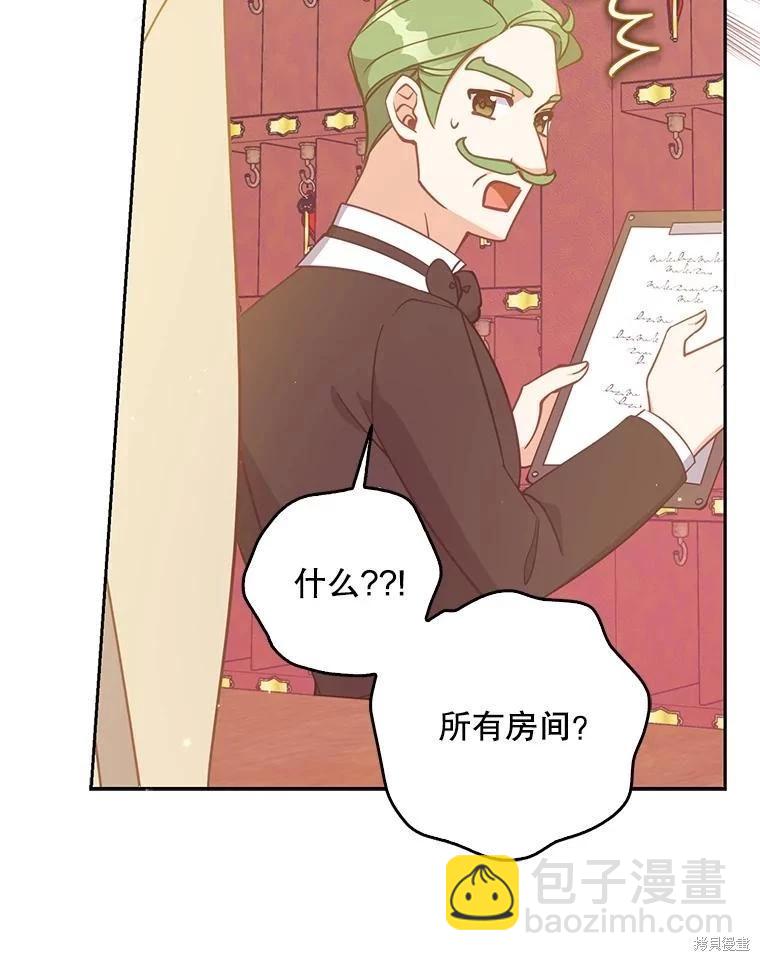 第113话61