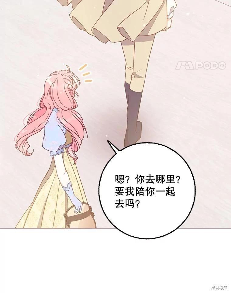 第113话74