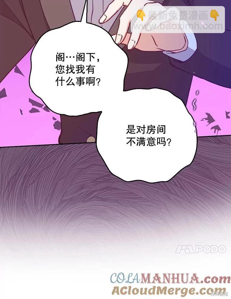 第113话80