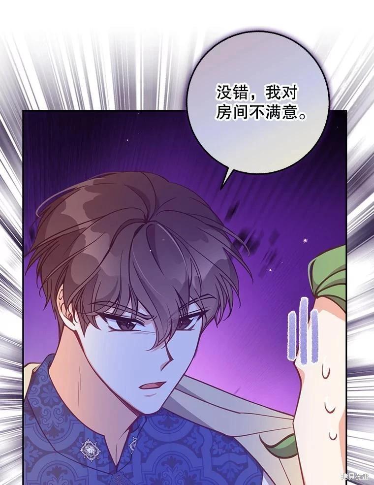 第113话81