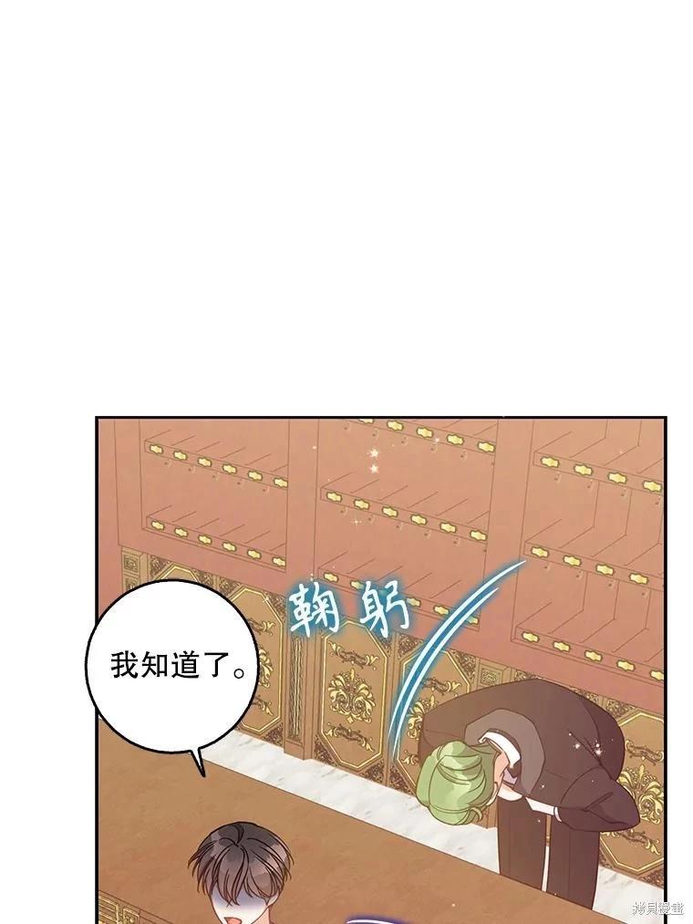 第113话98