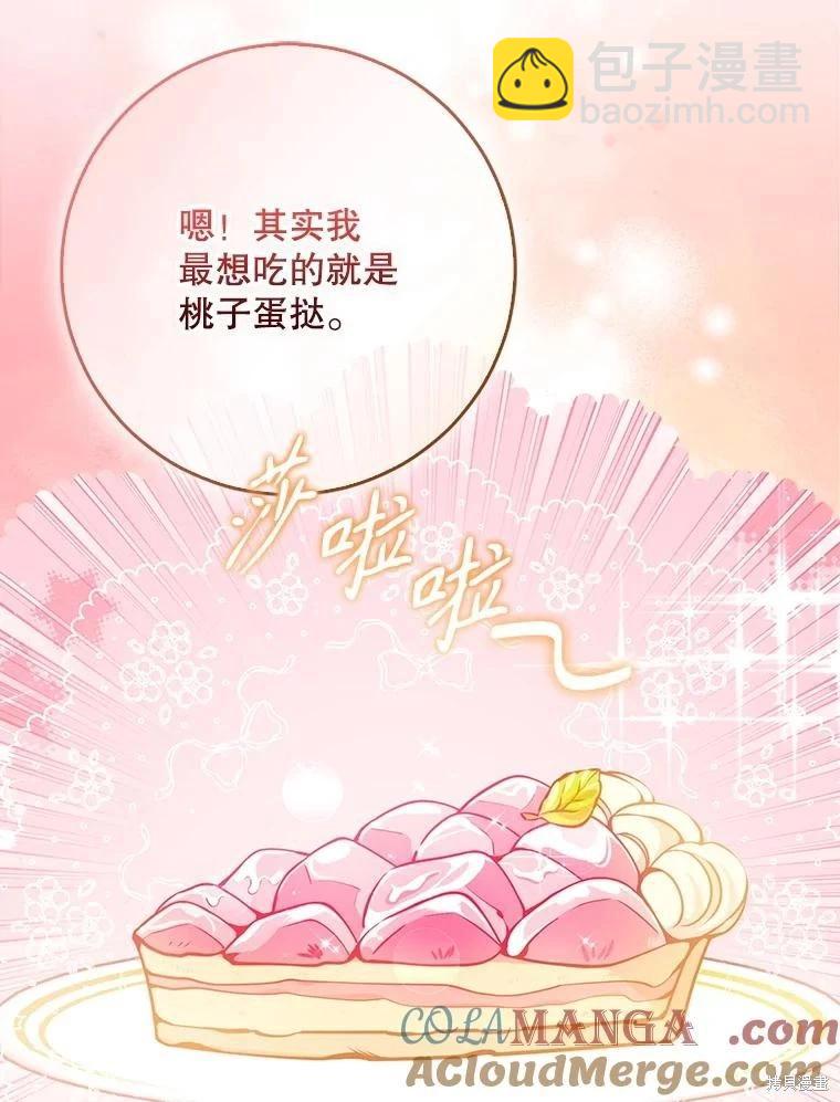 第121话100