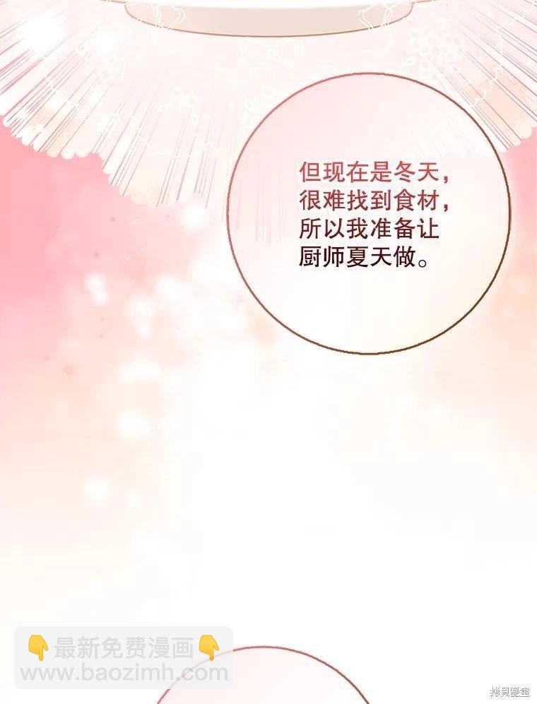 第121话105