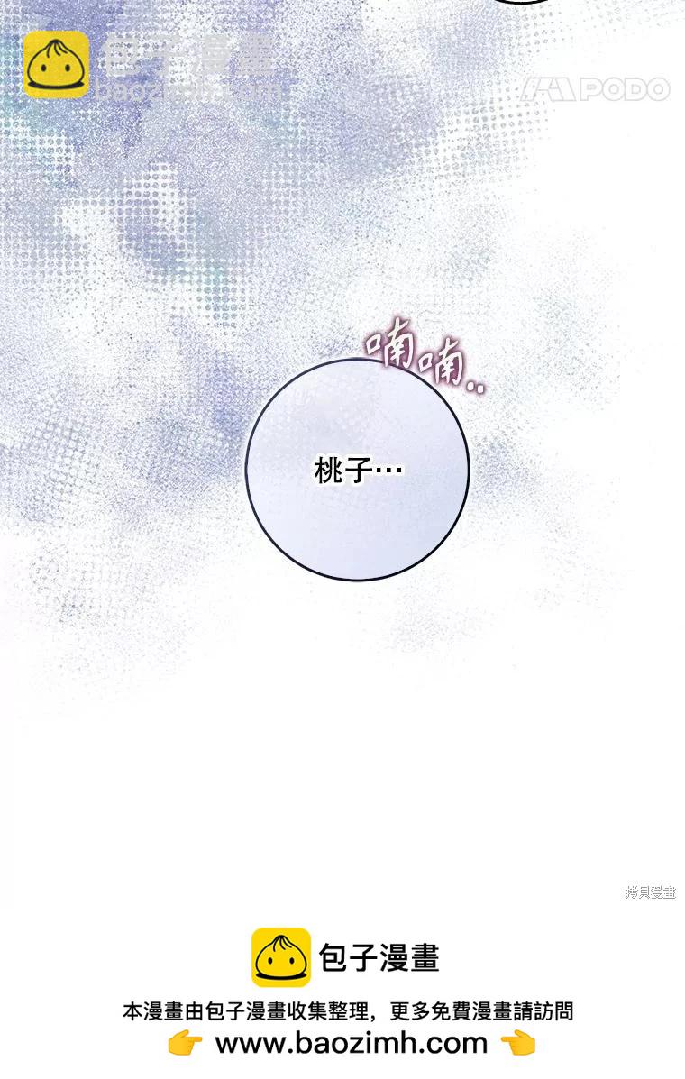 第121话107