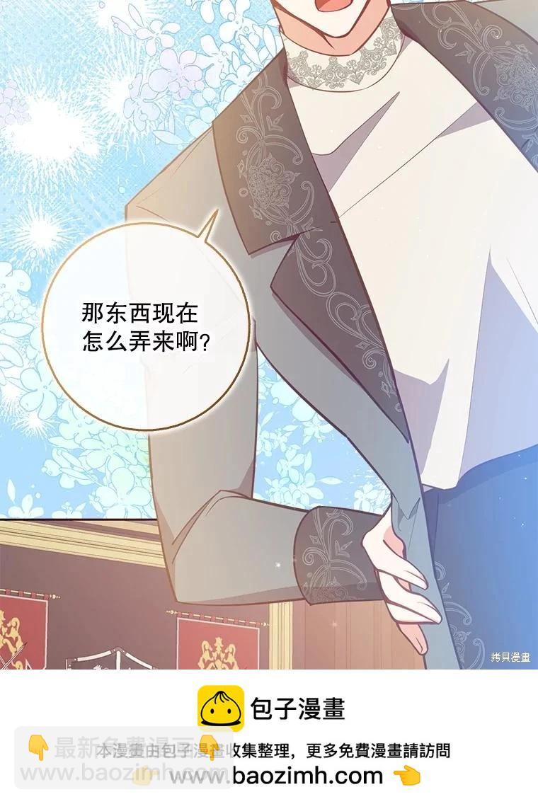 第121话109