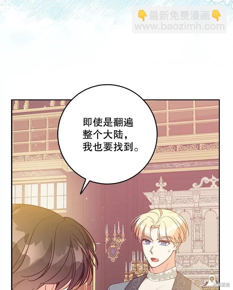第121话111