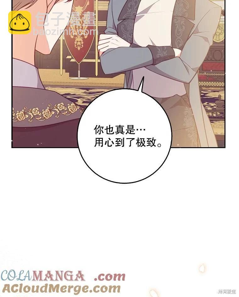 第121话112