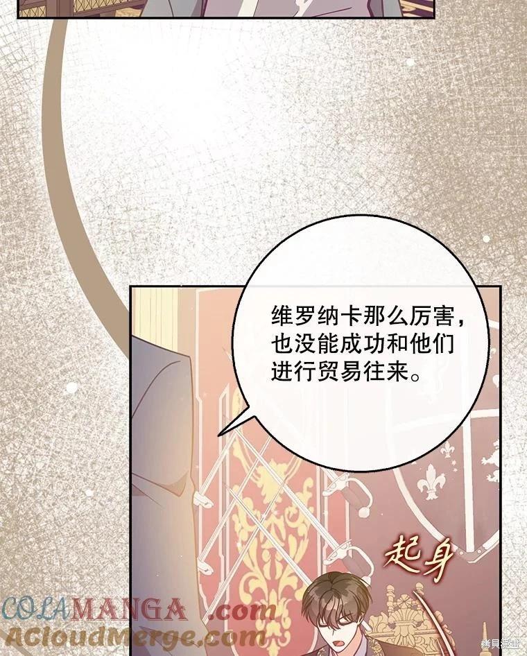 第121话116